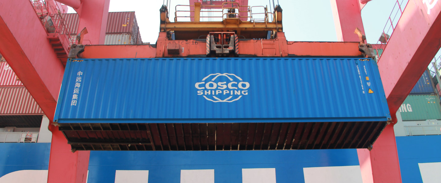 Cosco shipping tracking